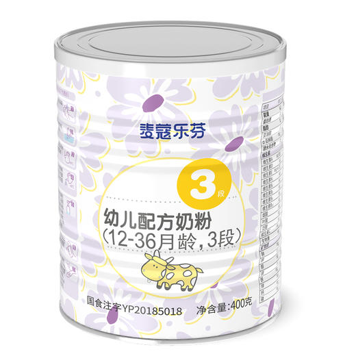 麦蔻乐芬 3段 400g 商品图0