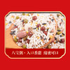 绿帝五谷满仓杂粮礼盒3.73kg 商品缩略图10