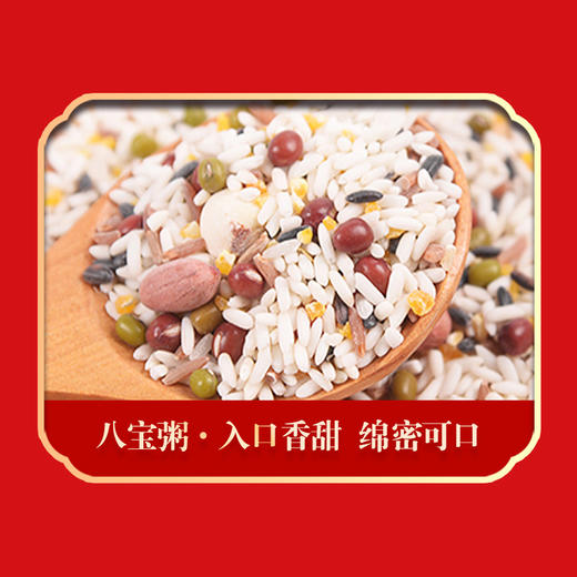 绿帝五谷满仓杂粮礼盒3.73kg 商品图10