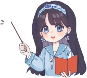 苏州大学上岸学姐复试经验分享