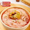 川珍  土豆粉丝508g*4 商品缩略图2