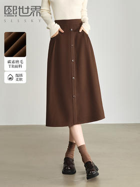 【年终特卖】熙世界复古棕色a字半身裙女秋冬2025新款高腰磨毛加厚伞裙中长裙