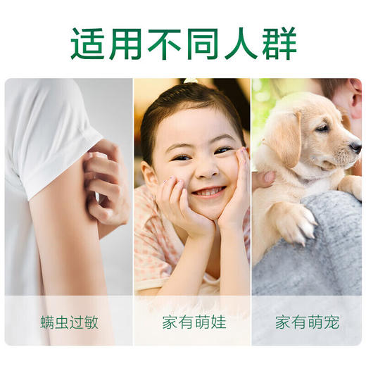 滴露衣物除菌液清新柠檬 商品图1