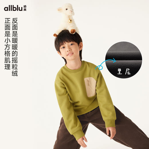 【折扣】幼岚童装「格格绒」套头卫衣耐磨保暖24年冬新款儿童男女童卫衣 商品图1