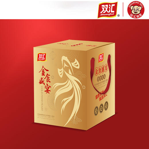 【汇总SKU】2026双汇 熟食礼盒 龙年新春 合家/福满/家的味道/珎宝满堂/禧庆华年/如愿盛世/金食盛宴 多规格 酱肉卤味类酱肘子卤货 熟食礼盒 快手菜大礼包 商品图6