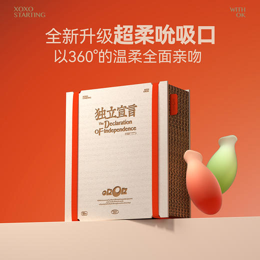 orok独立宣言女生智能按摩器震动全身按摩捧小型按摩仪多功能自动电动仪器女士 商品图7