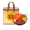 言禧帝王蟹10参10鲍盆菜（金汤汤底）2.5kg 商品缩略图5