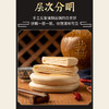 悦味纪 陕西白吉饼1.6kg 20个 肉夹馍饼胚 白吉馍百吉饼半成品早餐速食 商品缩略图5