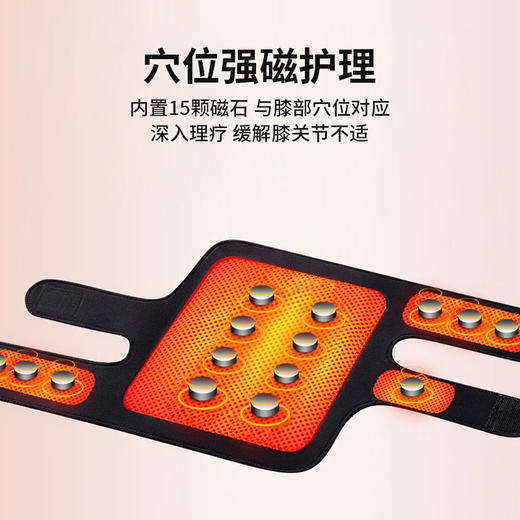 凯速自发热磁石护膝 商品图2