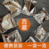 喜卓黑青稞茶200g 商品缩略图12