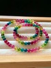 5mm-6mm多圈彩虹碧玺手串 商品缩略图2