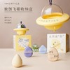尔木萄 小不点粉扑组合 迷你身材 点面俱到 48小时发货 商品缩略图3