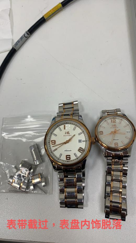 9106616351729  上海SHANGHAI 【畅销爆款】上海手表正品全自动机械表女士男士机械表情侣对表 商品图3