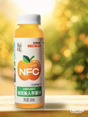 晒果果雀斑美人苹果汁