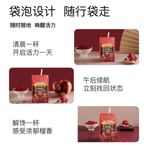 红钻石榴美式即溶咖啡5杯装 商品图2