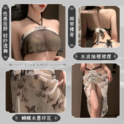 新中式水墨蝶印肚兜套装6712 商品图1