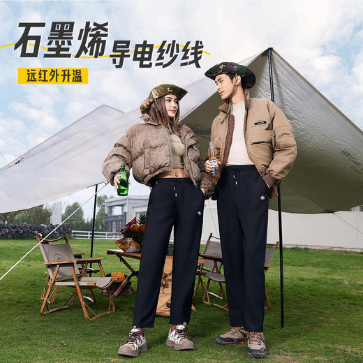【男女同款】机能三防锁温裤黑科技热能裤（4-1201） 商品图3