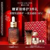 【12月】雅诗兰黛-第七代小棕瓶精华50ml 商品缩略图0