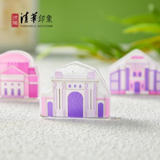 清华文创建筑插画亚克力夹子套装 商品图0