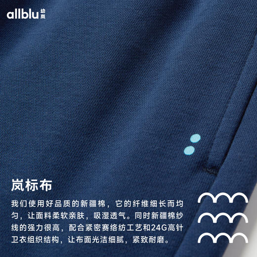 【秋Vol.1】幼岚童装「岚标裤」好裤子售后延长至6个月24秋季新款儿童校服裤长裤ZY 商品图4