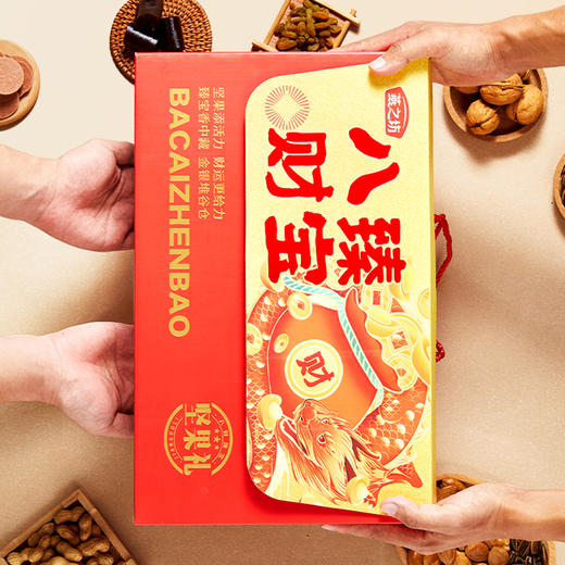 【商城专属】燕之坊 八财臻宝坚果礼1.19kg 商品图2