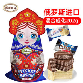 阿孔特牌甄选多味威化饼干202g/152647 套娃双口味威化饼干层层美味