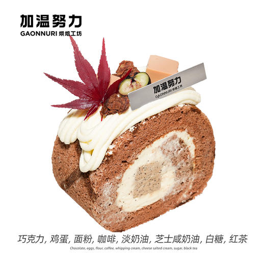 咖啡松松卷 商品图0