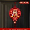 【辞旧迎新！新年新气象】蛇年磁吸春联2025新款绒布对联新年过年装饰春节福字大门福字门贴。ry 商品缩略图13