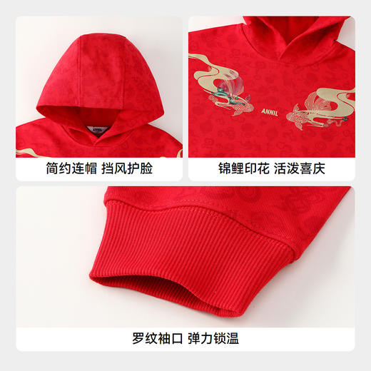 男女童带帽长袖卫衣春季新款安奈儿童装实体店同款AM511504 商品图5