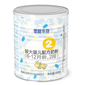 麦蔻乐芬 2段 400g