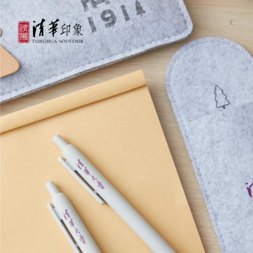 清华文创1911环保简约文具套装 商品图8