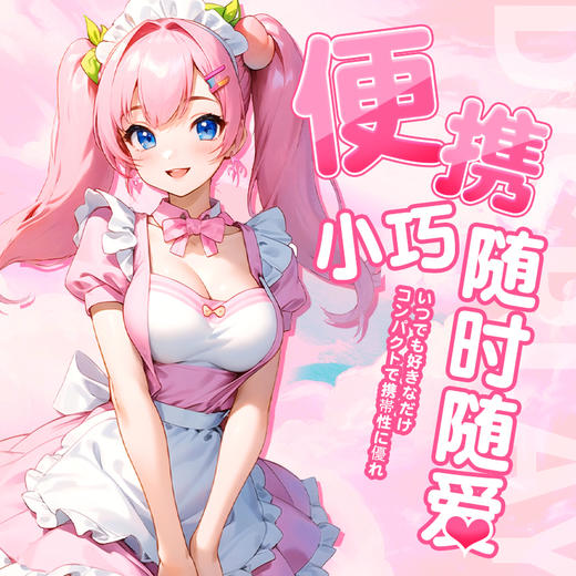 谜姬 仿真蜜桃乳房名器倒模 便携隐秘解压 310G 男性宿舍发泄自慰神器 商品图3