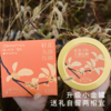 艾格吃饱了2025新茶桂花九曲红梅红茶 浓香耐泡 商品缩略图4