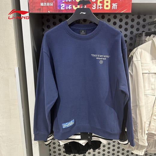 【承包不退不换】李宁韦德系列男子套头卫衣AWDUG85【库存有限，如无货将做退款，介意慎拍】 商品图4