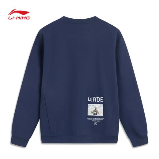 【承包不退不换】李宁韦德系列男子套头卫衣AWDUG85【库存有限，如无货将做退款，介意慎拍】 商品图1