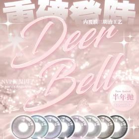 【Deerbell半年抛 蝶入梦】包嫩的 自拍巨上镜整到心尖上