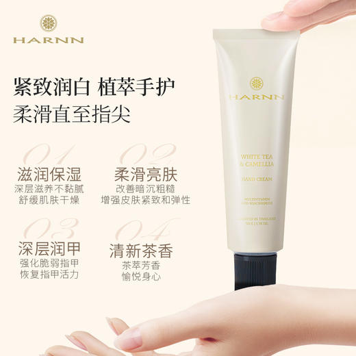 品牌直发 HARNN 精油护手霜50g 茉莉花/玫瑰天竺葵/白茶山茶花/ 杜松子雪松/红茶鼠尾草/杏仁百里 商品图9