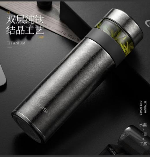 壹滴水纯钛茶水保温杯 商品图0
