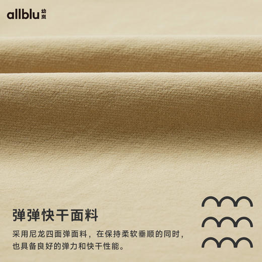 【单件直降】【秋Vol.1】幼岚童装「弹弹快干」锥形裤吸湿快干防泼水24秋季新款儿童长裤ZY 商品图4