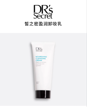 皙之密盈润卸妆乳 A1