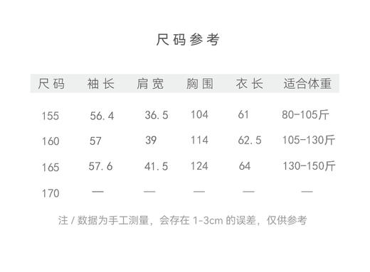 【抖音专属】珠落•新中式衬衣（24810135珍珠-设计师） 商品图4