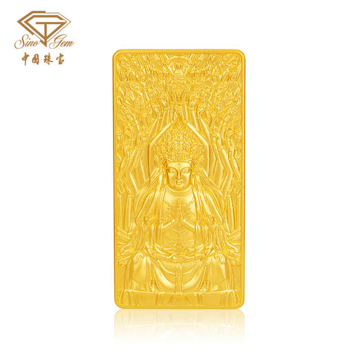中国珠宝 【大足石刻】系列黄金金条足金千手观音工艺金条投资收藏【Y】 商品图0