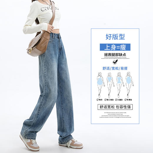 罗蒙女士牛仔裤秋冬加绒保暖阔腿裤女休闲百搭遮肉显瘦长裤 商品图3