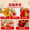【赠胶枪】新年礼物春节元旦蛇年布置摆件 扭扭棒diy材料包 过年装饰抱抱福桶 亲子互动玩具 商品缩略图2