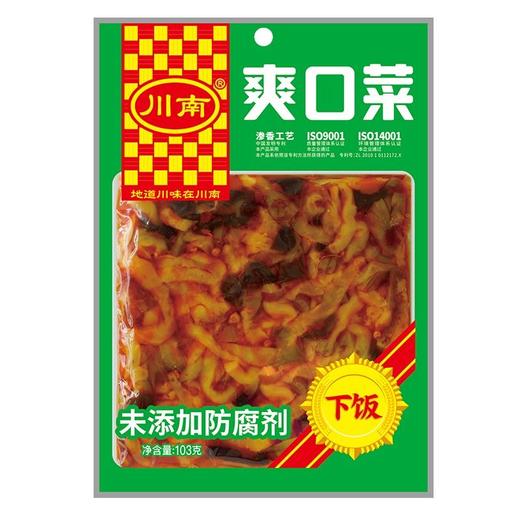 川南 爽口菜 103g/袋 商品图0