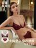 遐大胸显小文胸内裤无痕防下垂结婚本命年安可拉红色内衣套装女 商品缩略图1