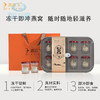 燕岚飞即冲燕窝 商品缩略图1