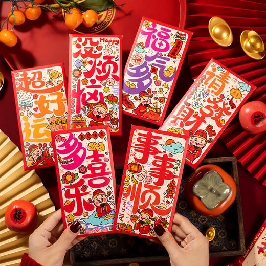 优选丨【18.8元30个红包】2025蛇年红包利是封过年彩绘千元红包袋 新年大红包 商品图1