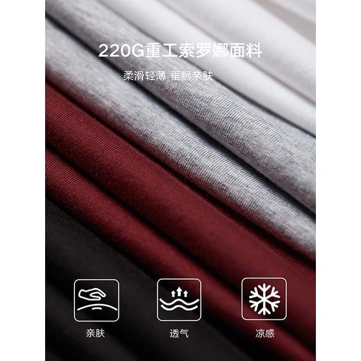 棉仓357601011-索罗那正肩合体基础百搭T舒适优雅多色T 商品图3