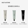 【ROMI专属】SALT&STONE护手霜（ROMI同款：雪莱之歌） 商品缩略图5